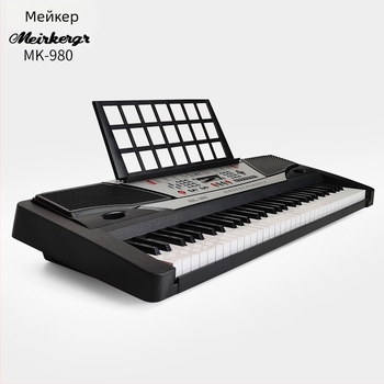 Meike MK980 61-клавишна преносима клавиатура с до 99 тембъра и под 10 демонстрационни песни