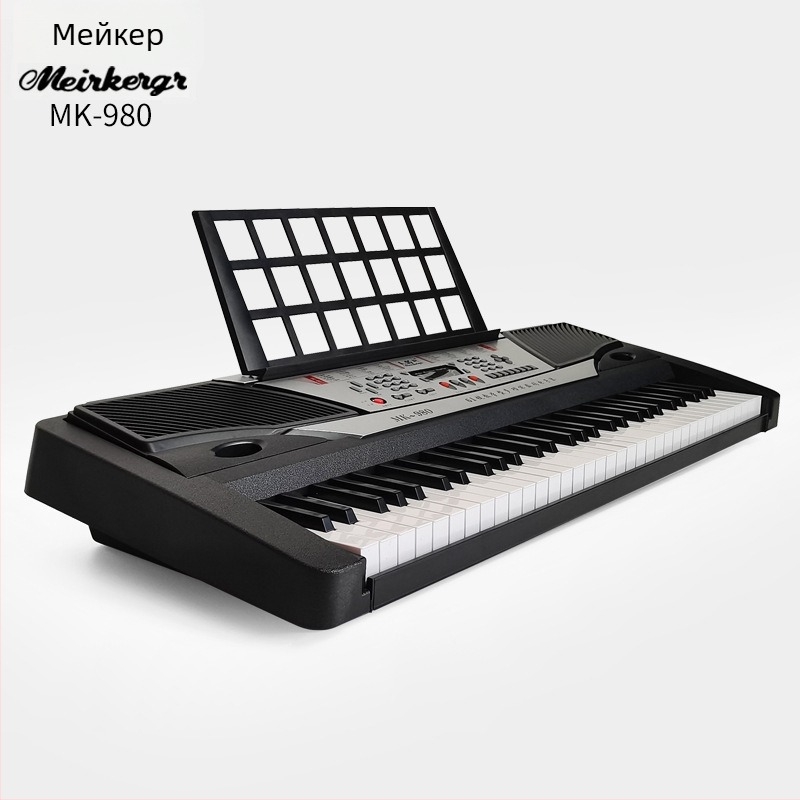 Meike MK980 61-клавишна преносима клавиатура с до 99 тембъра и под 10 демонстрационни песни