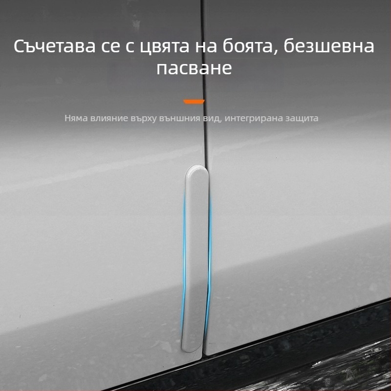 Антиударна лента за врати Su7, пластмасова защита за ръбове и кузов, съвместима със Su7
