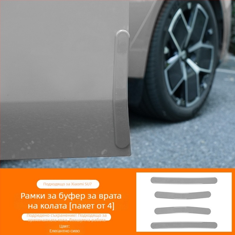 Антиударна лента за врати Su7, пластмасова защита за ръбове и кузов, съвместима със Su7