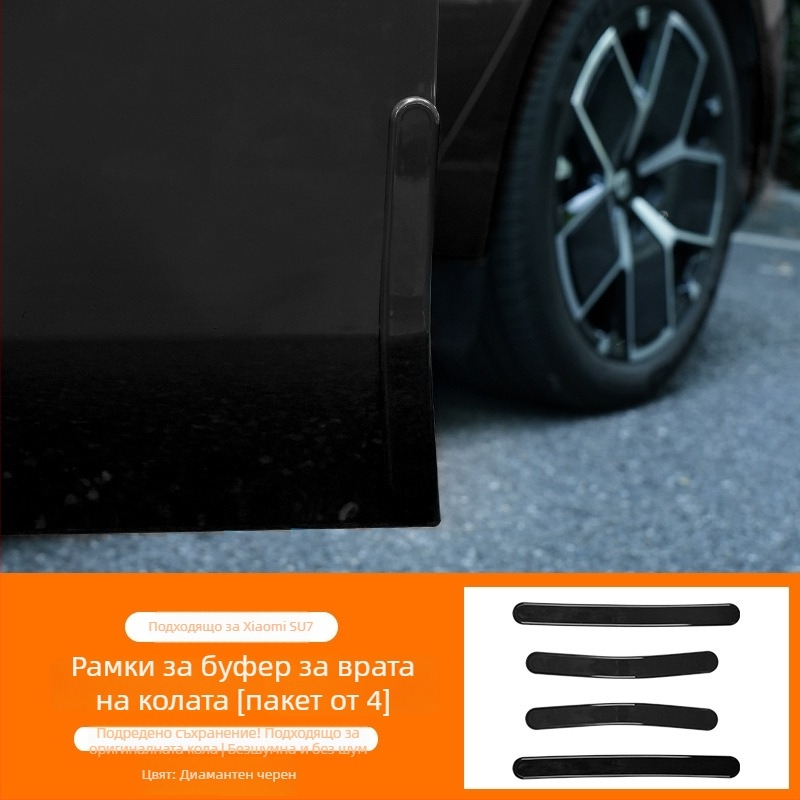 Антиударна лента за врати Su7, пластмасова защита за ръбове и кузов, съвместима със Su7