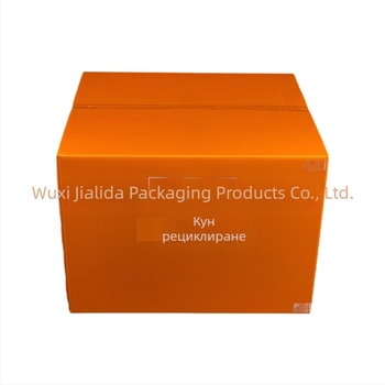 Пластмасова сгъваема кутия за логистика | PP материал, еднопластово инжекционно формоване, дебелина на стената 1,5 мм, персонализирани вътрешни размери, печат на лого