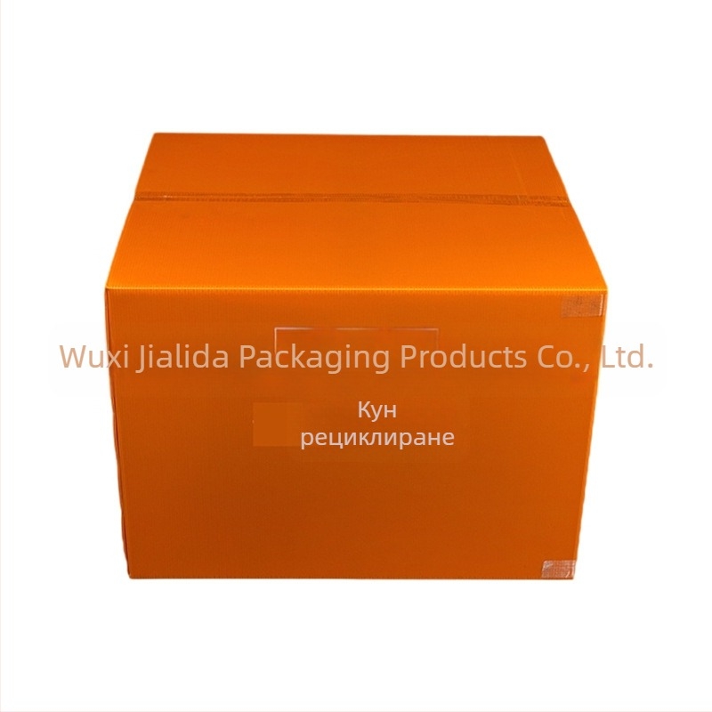 Пластмасова сгъваема кутия за логистика | PP материал, еднопластово инжекционно формоване, дебелина на стената 1,5 мм, персонализирани вътрешни размери, печат на лого