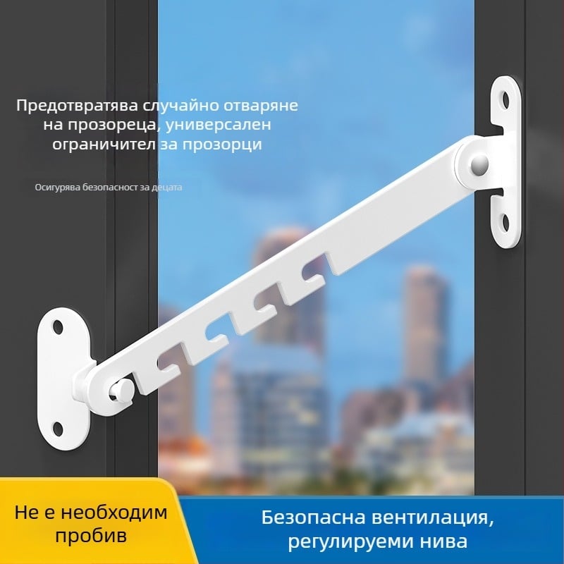 Детски заключващ механизъм за прозорци – без пробив, ветроустойчиво закрепване, ограничител за вътрешно/външно отваряне с кука и копче – универсален модел