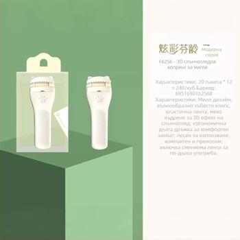 Щипка за мигли с широк ъгъл – ръчен инструмент Colorful age, опаковка 600