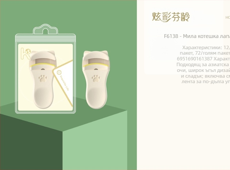 Щипка за мигли с широк ъгъл – ръчен инструмент Colorful age, опаковка 600