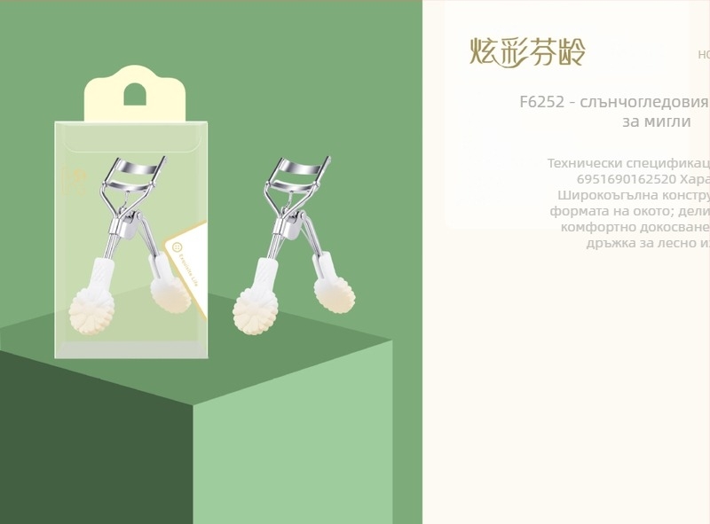 Щипка за мигли с широк ъгъл – ръчен инструмент Colorful age, опаковка 600