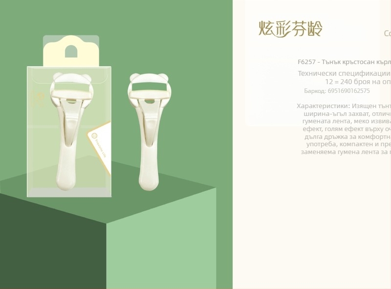 Щипка за мигли с широк ъгъл – ръчен инструмент Colorful age, опаковка 600