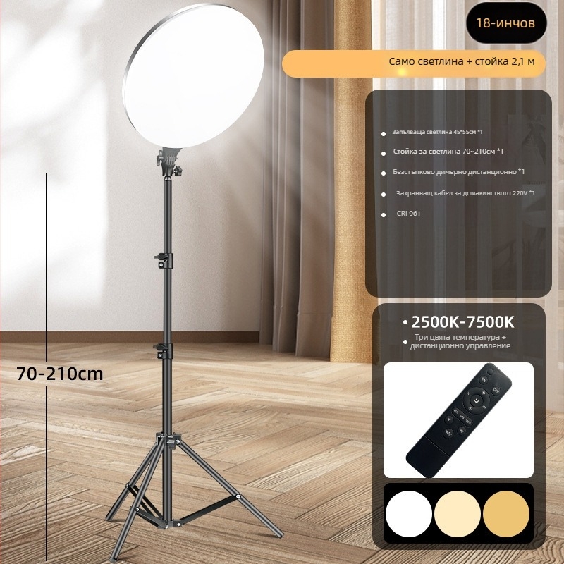 PF-45 преносима светлина за фотография за стрийминг на живо, E27 патронник, 220V