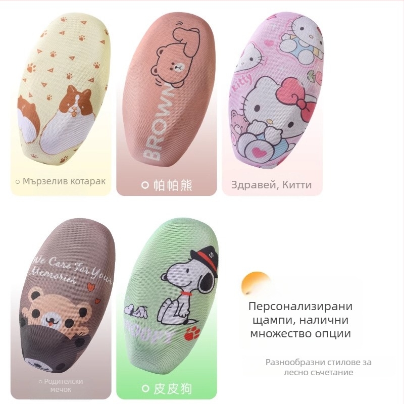 Калъф за седалка за електрически скутер/мотоциклет – цялостно покритие, карикатурен принт, материал: фибър, пълнител: друг, марка: Mogelon, подходящ за всички сезони