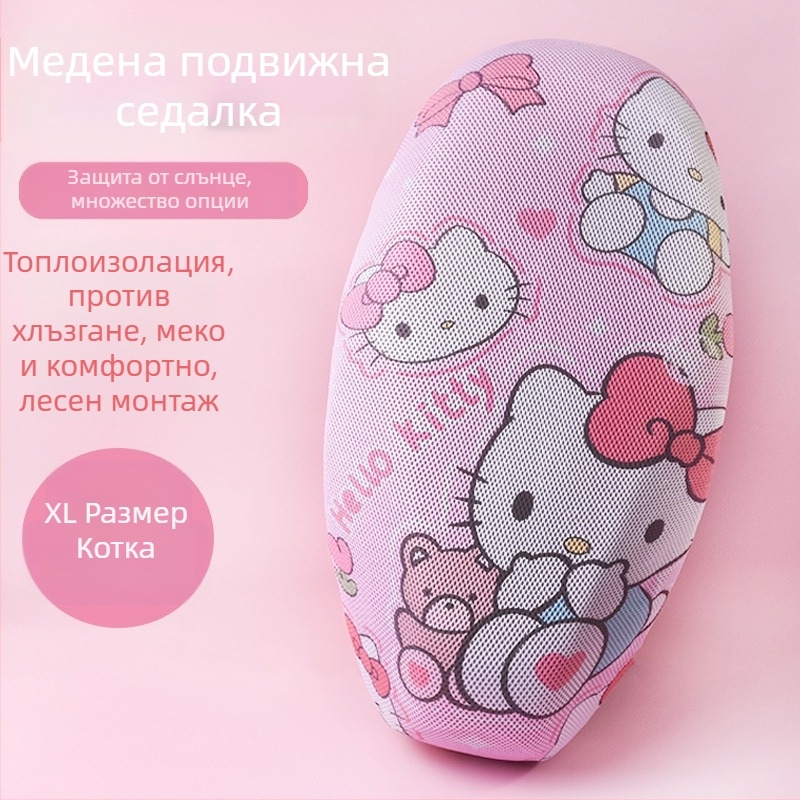 Калъф за седалка за електрически скутер/мотоциклет – цялостно покритие, карикатурен принт, материал: фибър, пълнител: друг, марка: Mogelon, подходящ за всички сезони