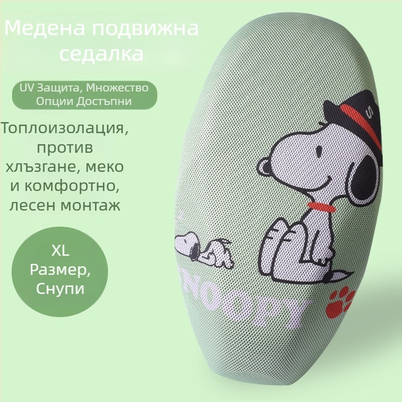 Калъф за седалка за електрически скутер/мотоциклет – цялостно покритие, карикатурен принт, материал: фибър, пълнител: друг, марка: Mogelon, подходящ за всички сезони