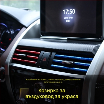 Клипса за декоративна ивица на автомобилния въздушен изход – хромирана декоративна лента, PVC мека лепяща лента, универсална съвместимост, възможност за частна марка, марка Shun Wei