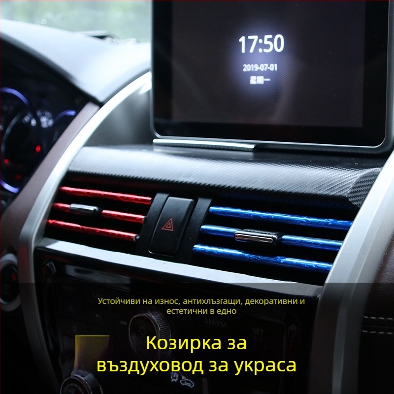 Клипса за декоративна ивица на автомобилния въздушен изход – хромирана декоративна лента, PVC мека лепяща лента, универсална съвместимост, възможност за частна марка, марка Shun Wei