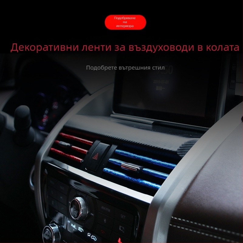 Клипса за декоративна ивица на автомобилния въздушен изход – хромирана декоративна лента, PVC мека лепяща лента, универсална съвместимост, възможност за частна марка, марка Shun Wei