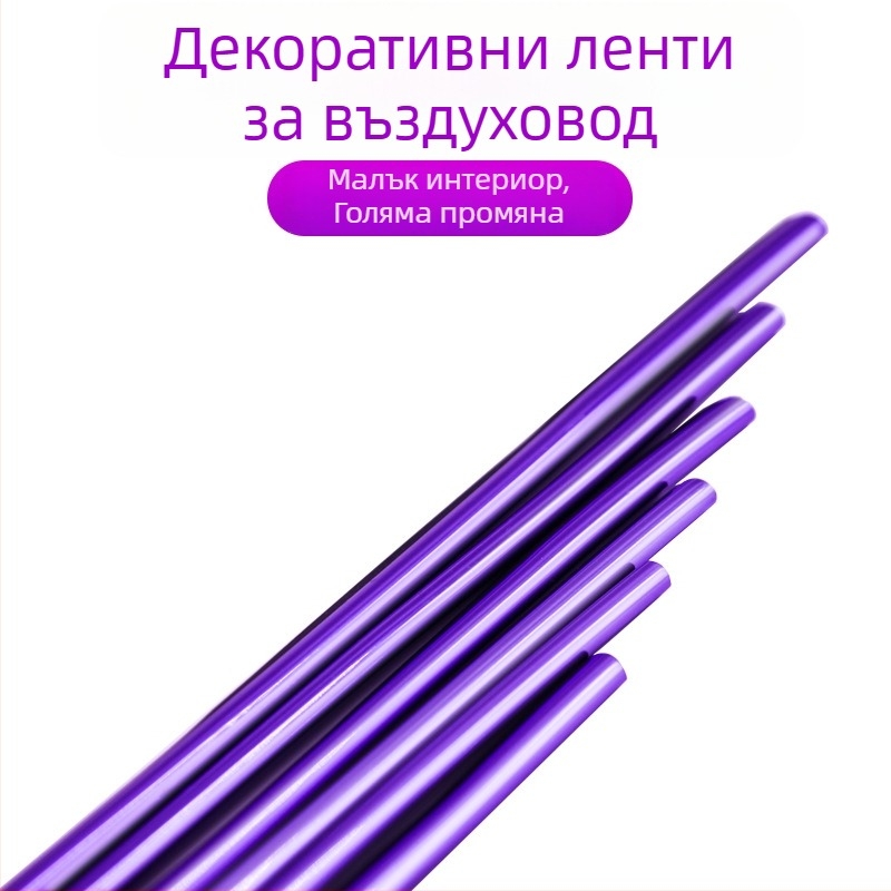 Клипса за декоративна ивица на автомобилния въздушен изход – хромирана декоративна лента, PVC мека лепяща лента, универсална съвместимост, възможност за частна марка, марка Shun Wei