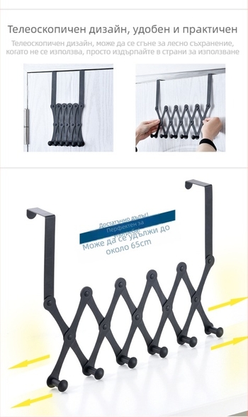 Неръждаема стомана без пробиване: закачалка за врата и шкаф/гардероб за спалня