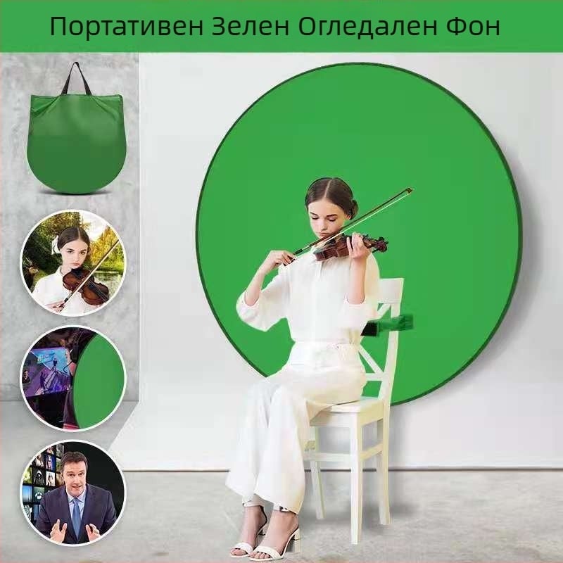 Фонов панел със зелен екран за фотография и стрийминг, окачващ се панел, марка Fun New