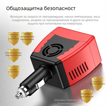 Автомобилен инвертор 12V вход, 220V изход, 200W, USB 2.1A, FCC сертифициран