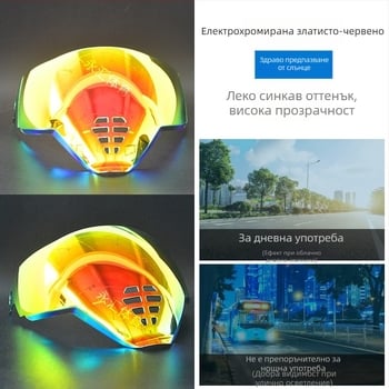 Леща за Ghost Face Airflite шлем — HD електроплатирана леща, дневно-нощна универсална съвместимост, аксесоар за шлем