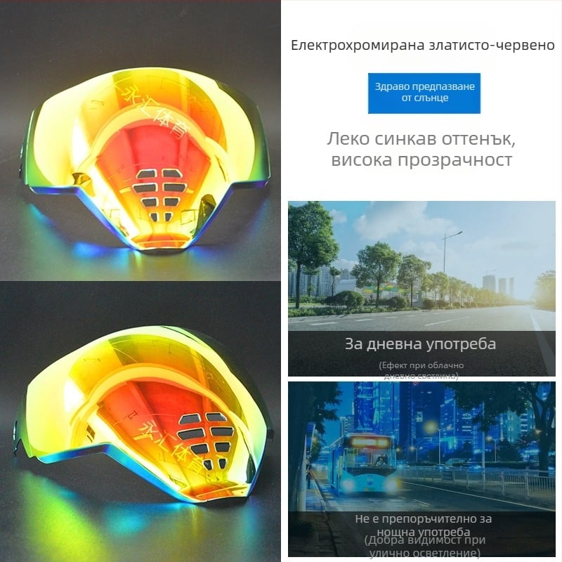 Леща за Ghost Face Airflite шлем — HD електроплатирана леща, дневно-нощна универсална съвместимост, аксесоар за шлем