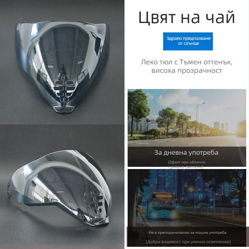 Леща за Ghost Face Airflite шлем — HD електроплатирана леща, дневно-нощна универсална съвместимост, аксесоар за шлем