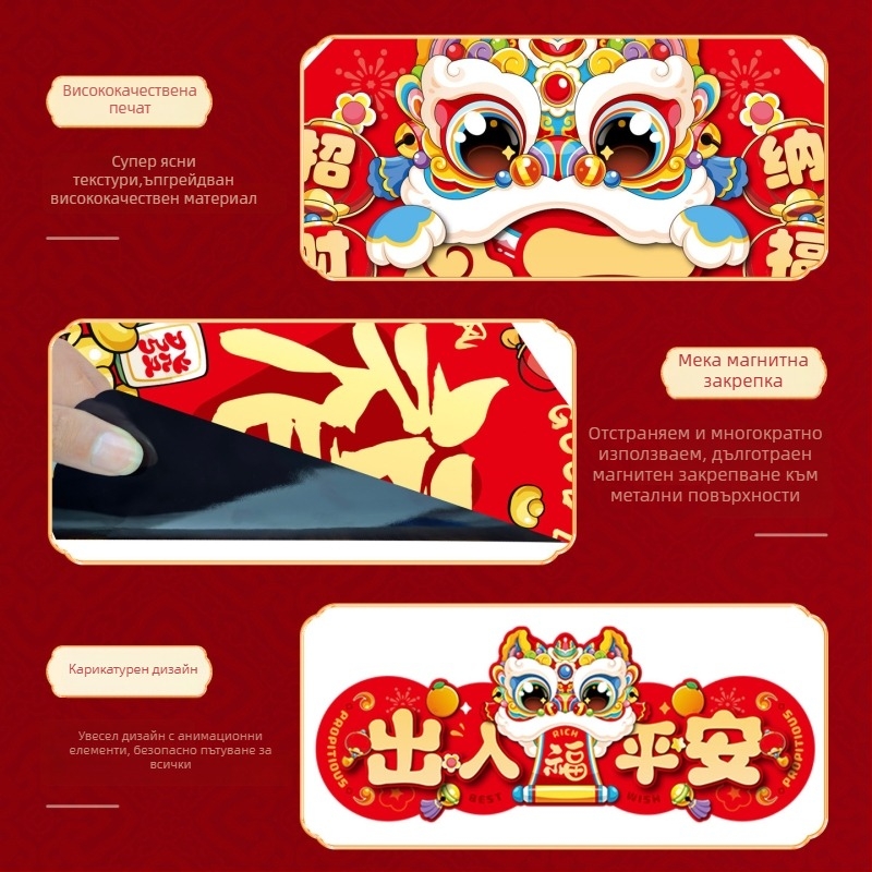 Автомобилен магнитен надпис за Нова година на коня, 2026 г., китайски стил, печатен дизайн, подходящ за подарък