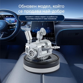 Автомобилен ароматизатор-орнамент от сплав, модерен стил, ароматерапия, абстрактна визия