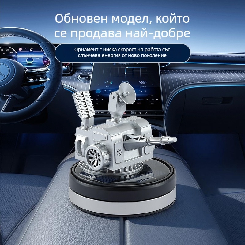 Автомобилен ароматизатор-орнамент от сплав, модерен стил, ароматерапия, абстрактна визия