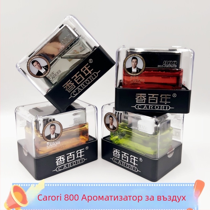 Автомобилен парфюм с аромат мускус чипър, 55 ml, поставка за седалка, трайност над 90 дни, срок на годност 3 години