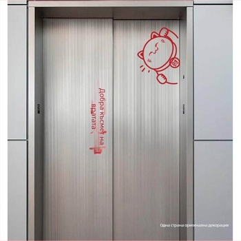 Стикер за врата на асансьор с мотив Късметлийска котка – PVC, пълна маска, матов финиш, декоративен винилов стикер