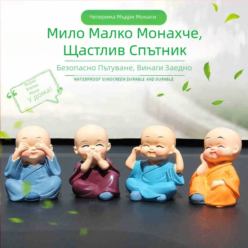 Фигура от смола Zen монах за автомобил и бюро, модерен стил, персонализируема, авторизиран частен бранд