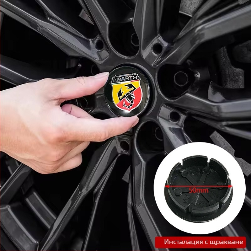 Fiat централна капачка за хъб за Abarth 500, Marea и Multipla – пластмасова