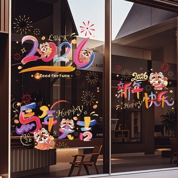 Стикери за прозорци Годината на Коня 2026 – електростатични PVC декорации за Нова година и пролетен фестивал, опаковка Opp торба