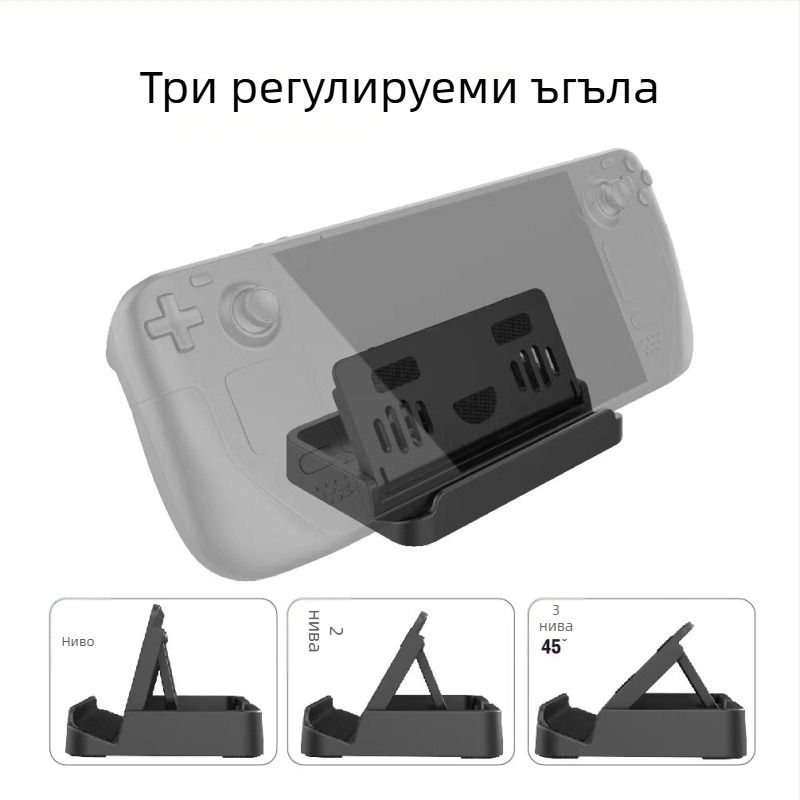 Steam Deck регулируема база-скоба с 6 анти-плъзгащи стикери и охлаждащи отвори (Марка: PGTECH; Модел: Steam Deck; Материал: ABS+PVC; Тегло: 176 г)