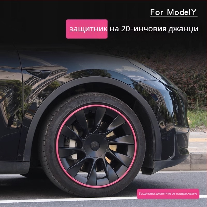 Защитен пръстен за капачка на джанта за Tesla Model Y, против надраскване, модификация на външния вид, пластмаса