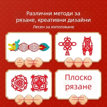 Хартиен зодиакален орнамент за прозорец, рисова хартия, ръчна изработка, китайски стил, Годината на коня