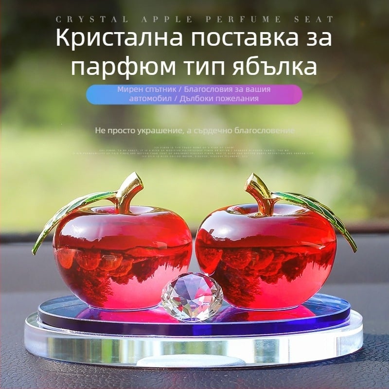 Автомобилен държач за парфюм Ah tang — ретро карикатурен стил, люлееща се функция