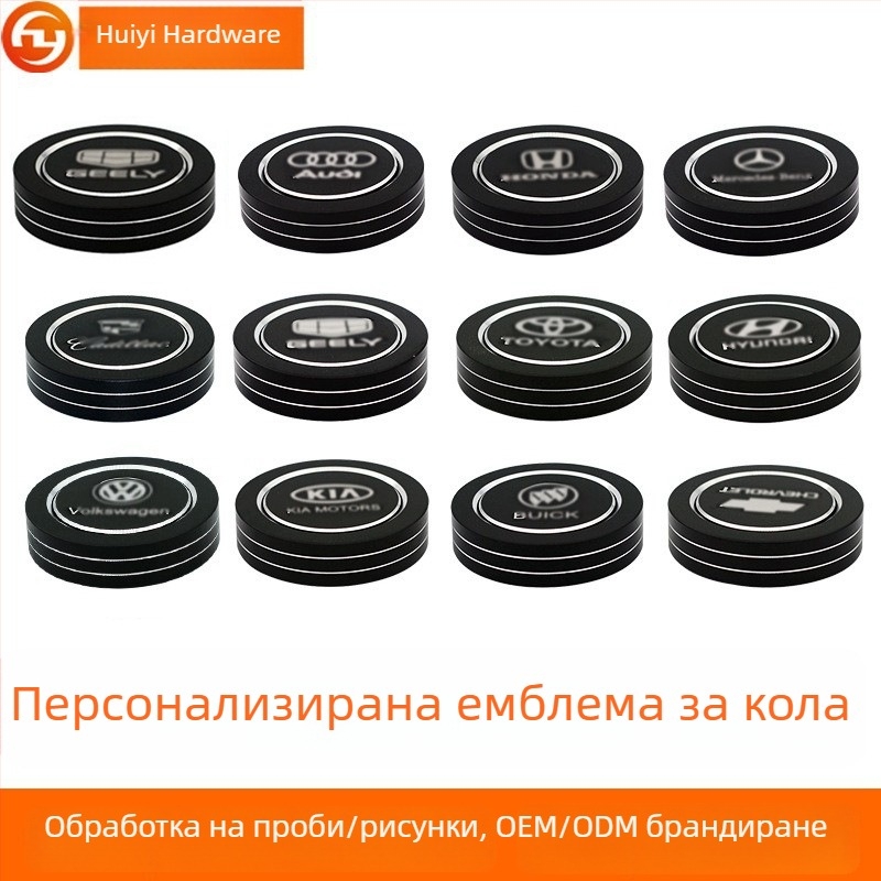 Автомобилен ароматизатор-държач от алуминиева сплав, кръгла UFO форма, прост стил, регулируема кутия за аромати, възможност за персонализиране