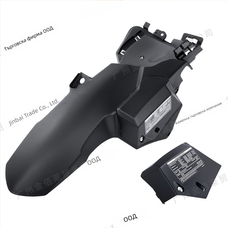 Заден калник за VARIO Honda CLICK 125i 150 – JBL, PP материал, Широк стил