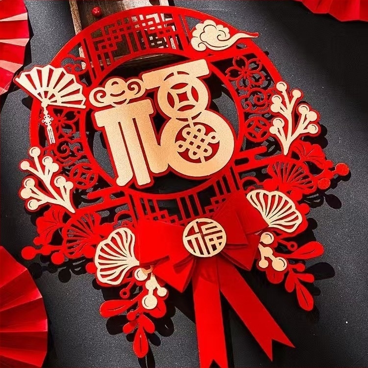 Триизмерен стикер за врата и прозореца със символ Фу за пролетния фестивал — флокиран плат, лазерно гравиране, китайски стил