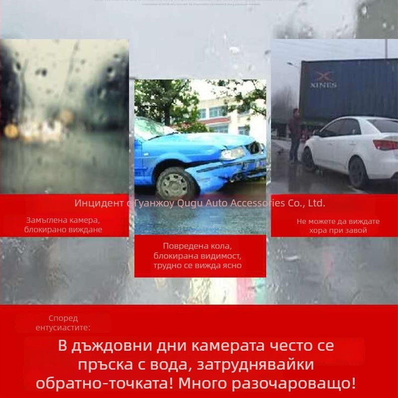 ABS дъждовна защита за камера за обратно виждане за Lexus ES (2018+), ES200/260/300h – монтаж с лепило