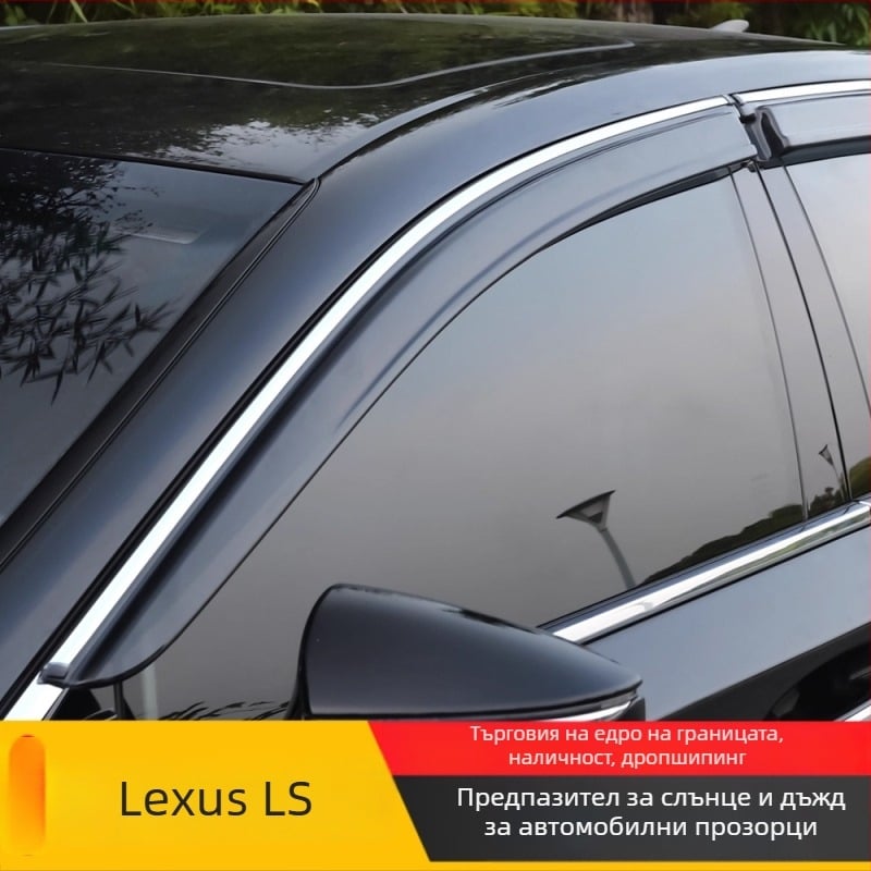 Дъждобрани за прозорци за Lexus LS500H/LS350 (2018–2025) – акрил, O'dell