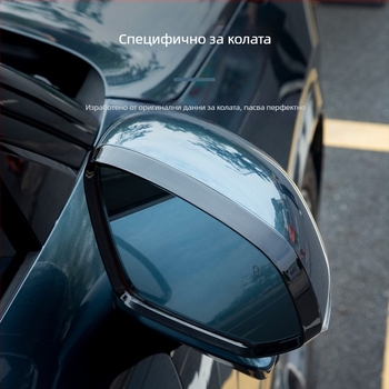 Дъждовна лайсна за задното огледало на Lynk & Co 900, ABS, монтаж с лепило, комплект 1 двойка