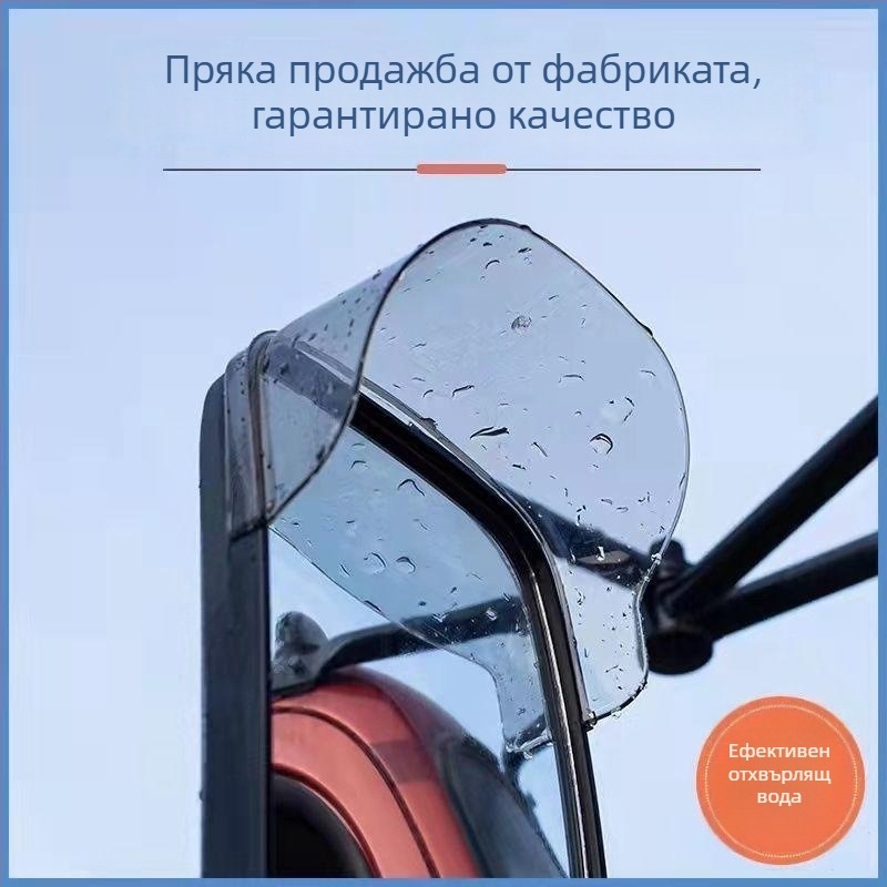 Дъждовна защита за задно огледало за Sinotruk Howo лек камион — дъждозащитен визьор, без персонализация