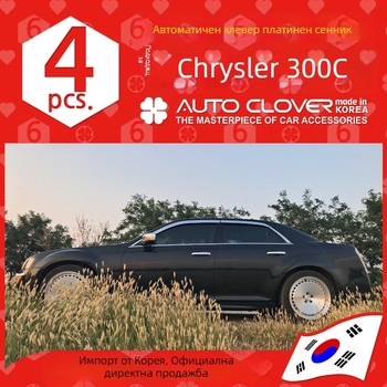 Дъждовен сенник за Chrysler 300C — AUTO CLOVER, ABS, самозалепваща инсталация, 6 бр