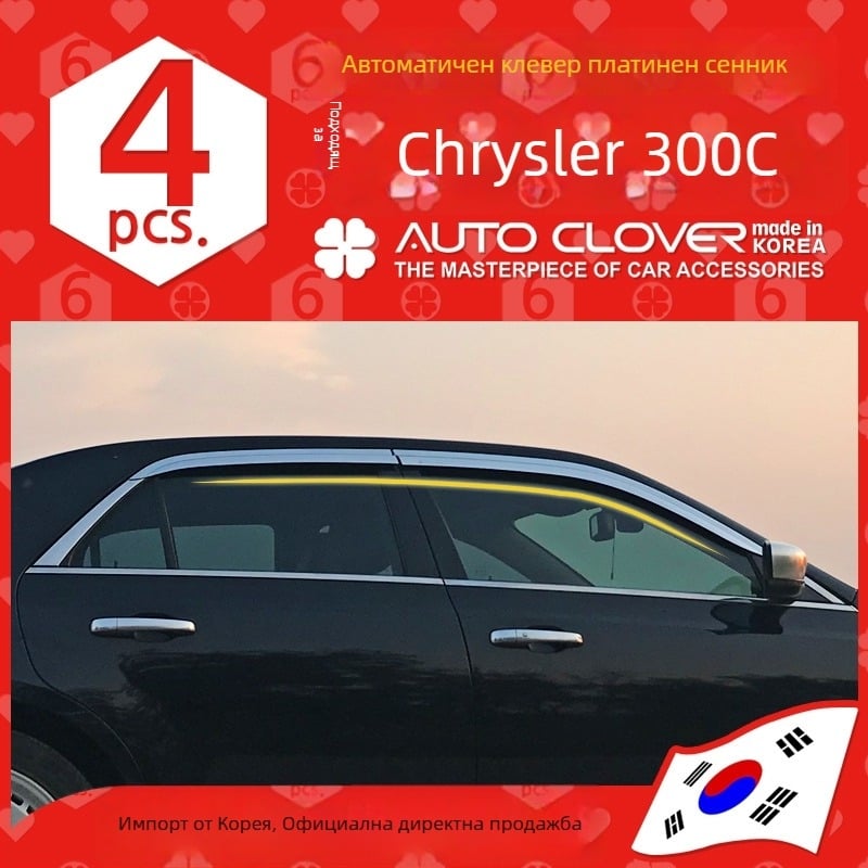 Дъждовен сенник за Chrysler 300C — AUTO CLOVER, ABS, самозалепваща инсталация, 6 бр