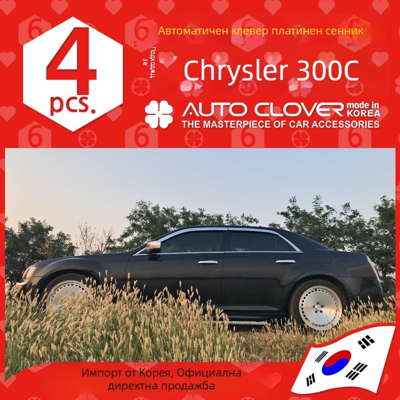 Дъждовен сенник за Chrysler 300C — AUTO CLOVER, ABS, самозалепваща инсталация, 6 бр