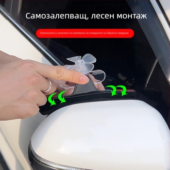 LED огледало за обратно виждане с rain eyebrow светлина, PET материал, за автомобили и мотоциклети