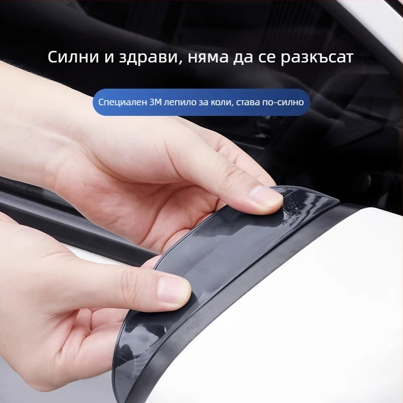 Автомобилен дъждовен ръб и щит за прозореца – за огледало за задно виждане, универсално съвместим, огледално-разширяващ дизайн